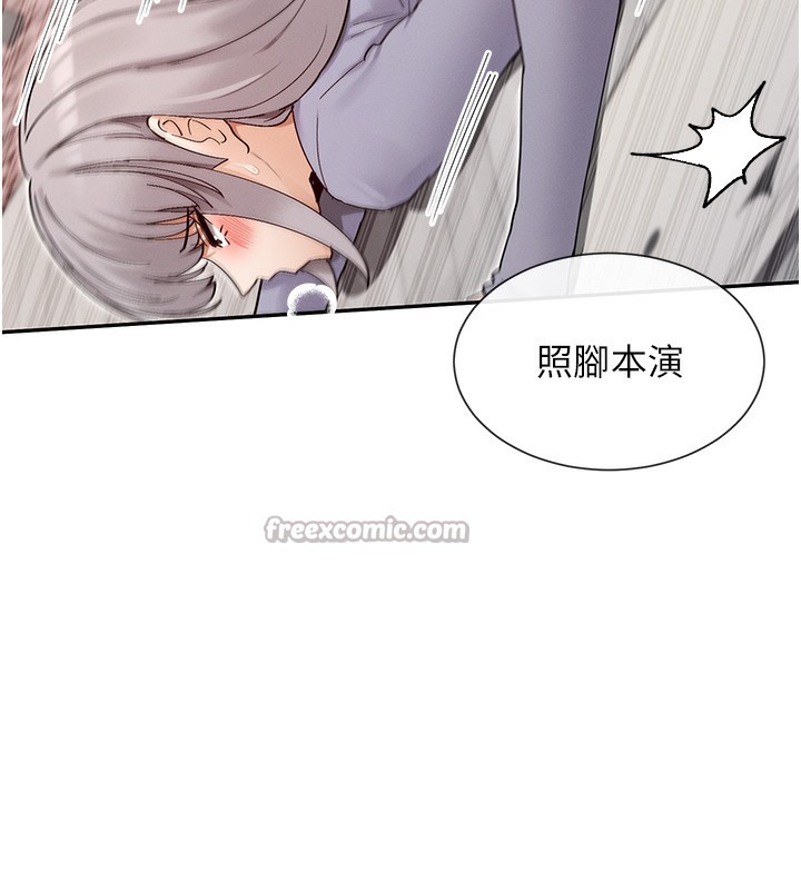 第43话-和朋友的男人做爱了-女神都在看这些?-MangMoongMing,MAYO（第14张）