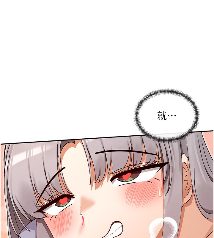 第43话-和朋友的男人做爱了-女神都在看这些?-MangMoongMing,MAYO（第15张）