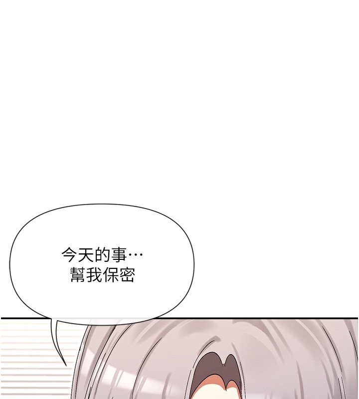 第44话-妳越来越会撩人了-女神都在看这些?-MangMoongMing,MAYO（第1张）