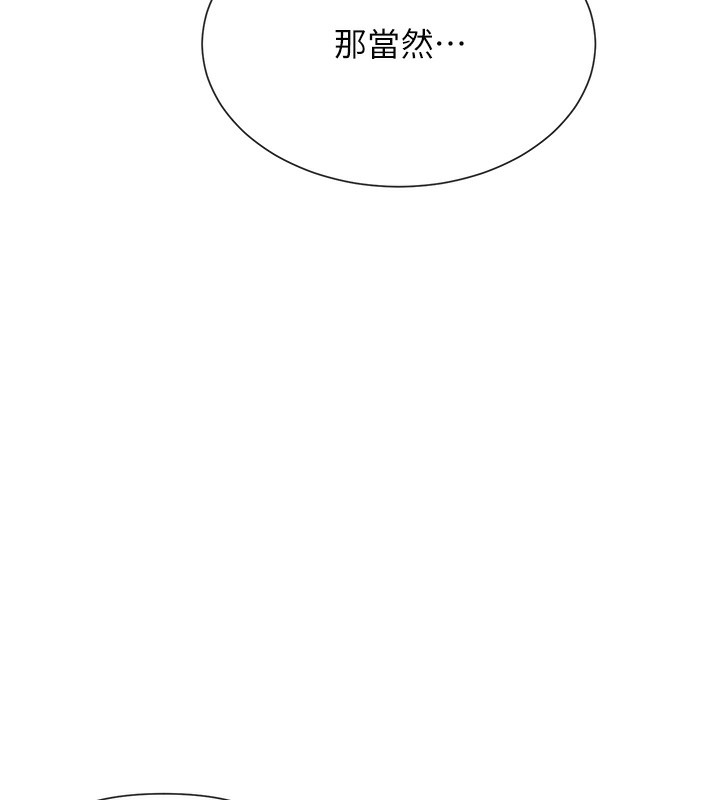 第44话-妳越来越会撩人了-女神都在看这些?-MangMoongMing,MAYO（第5张）