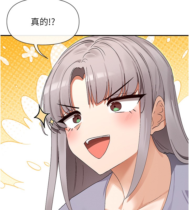 第44话-妳越来越会撩人了-女神都在看这些?-MangMoongMing,MAYO（第6张）