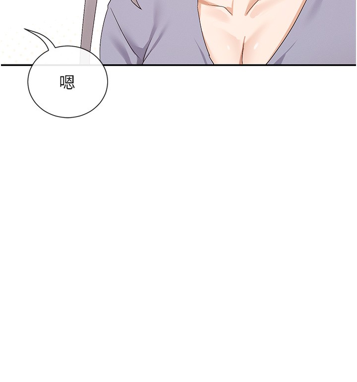 第44话-妳越来越会撩人了-女神都在看这些?-MangMoongMing,MAYO（第7张）