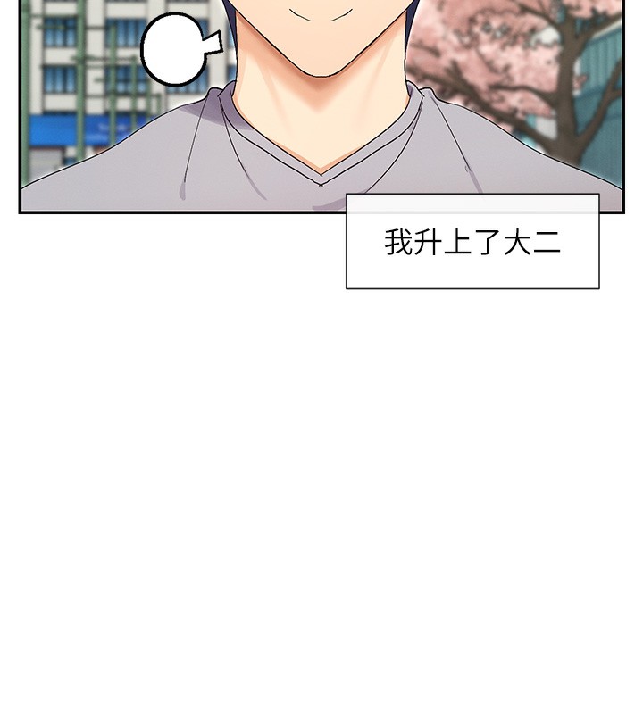 第44话-妳越来越会撩人了-女神都在看这些?-MangMoongMing,MAYO（第17张）