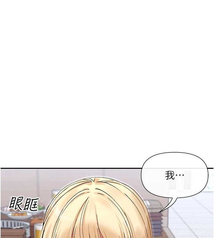 第45话-要不要去摩铁休息一下?-女神都在看这些?-MangMoongMing,MAYO（第1张）
