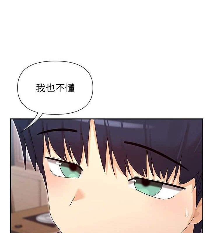 第45话-要不要去摩铁休息一下?-女神都在看这些?-MangMoongMing,MAYO（第4张）