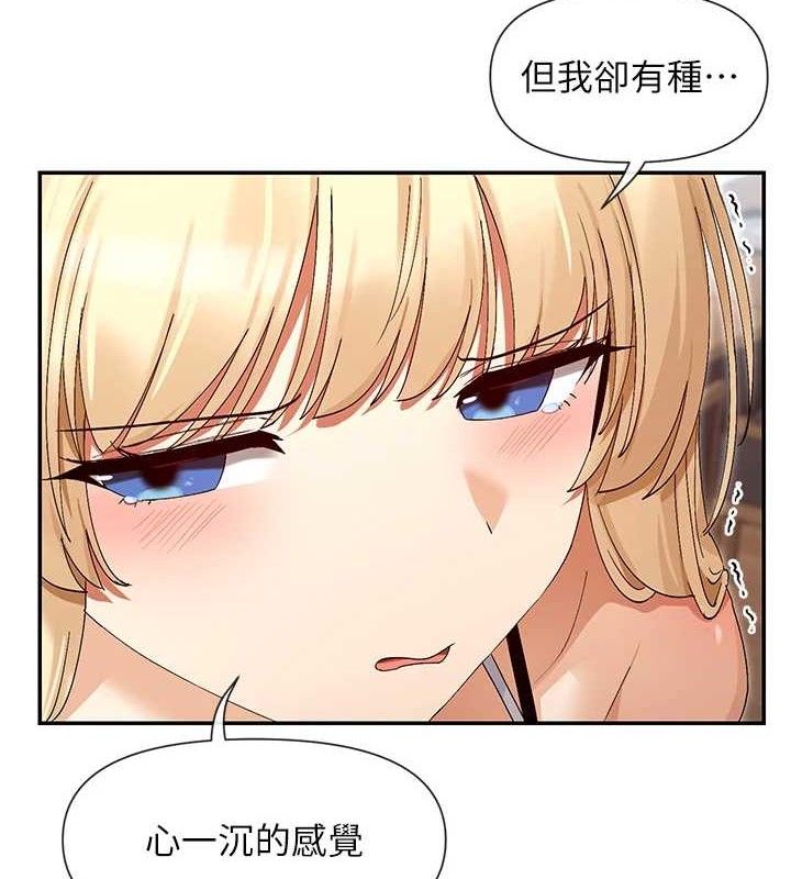 第45话-要不要去摩铁休息一下?-女神都在看这些?-MangMoongMing,MAYO（第6张）