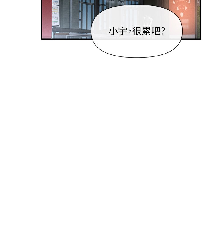第46话-教训调皮的母狗-女神都在看这些?-MangMoongMing,MAYO（第2张）