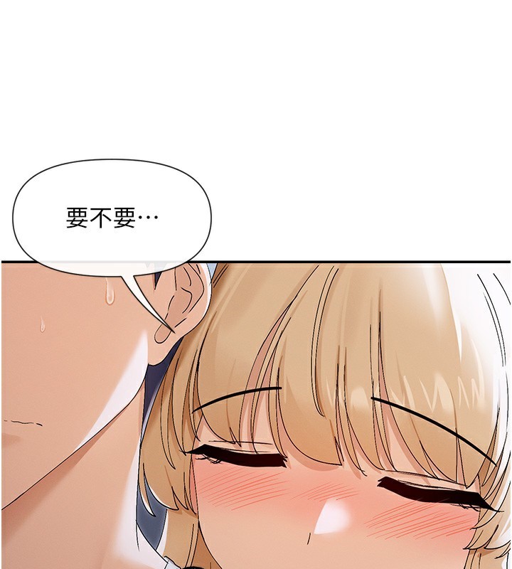 第46话-教训调皮的母狗-女神都在看这些?-MangMoongMing,MAYO（第3张）