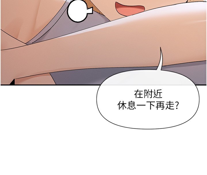 第46话-教训调皮的母狗-女神都在看这些?-MangMoongMing,MAYO（第4张）