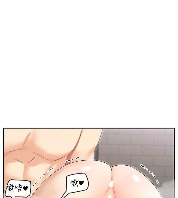 第47话-你準备好餵饱我了吗?-女神都在看这些?-MangMoongMing,MAYO（第1张）