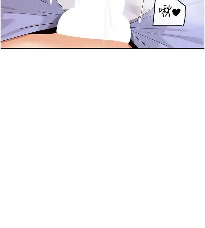 第47话-你準备好餵饱我了吗?-女神都在看这些?-MangMoongMing,MAYO（第5张）