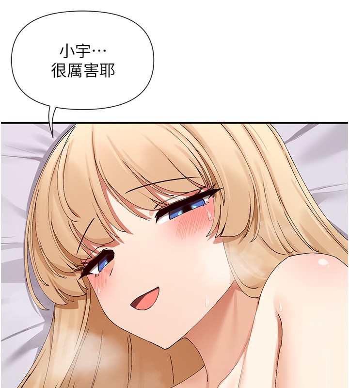 第48话-果然还是涵英最讚&hearts;-女神都在看这些?-MangMoongMing,MAYO（第7张）