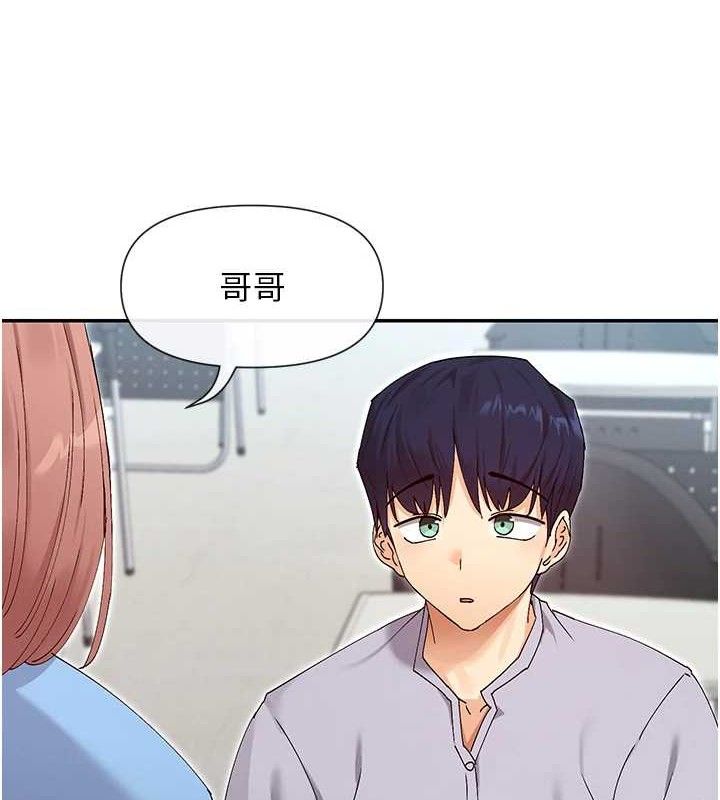 第50话-我没办法让你兴奋吗?-女神都在看这些?-MangMoongMing,MAYO（第10张）