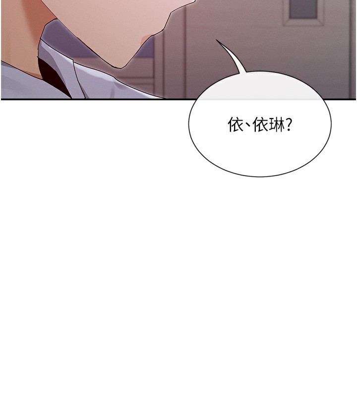 第51话-你为什么不射在里面?-女神都在看这些?-MangMoongMing,MAYO（第2张）