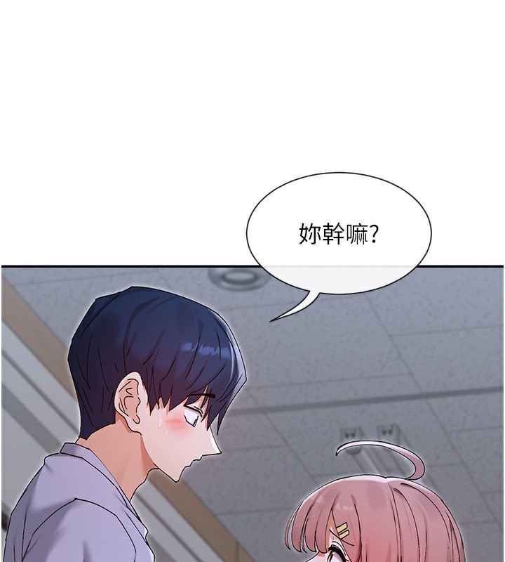 第51话-你为什么不射在里面?-女神都在看这些?-MangMoongMing,MAYO（第3张）