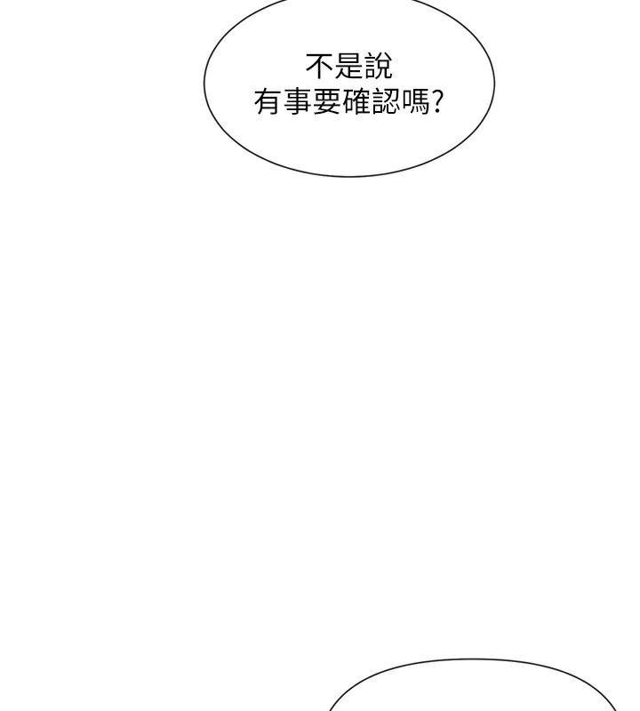 第51话-你为什么不射在里面?-女神都在看这些?-MangMoongMing,MAYO（第5张）