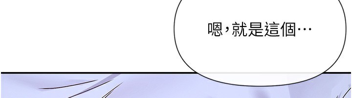 第51话-你为什么不射在里面?-女神都在看这些?-MangMoongMing,MAYO（第6张）