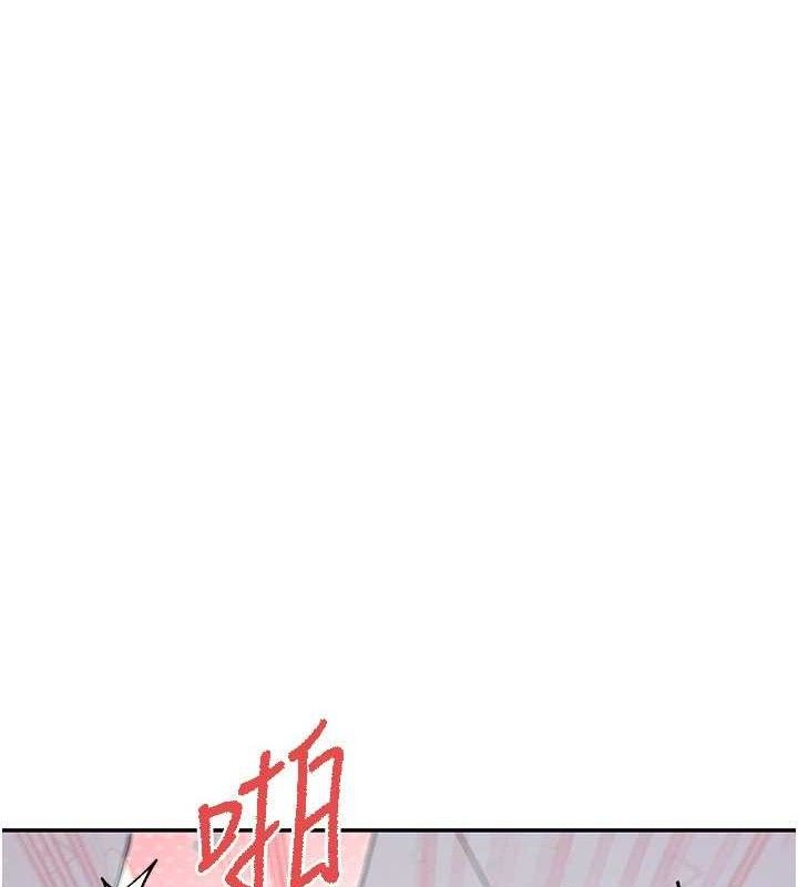 第52话-裤子脱掉给我检查&hearts;-女神都在看这些?-MangMoongMing,MAYO（第3张）