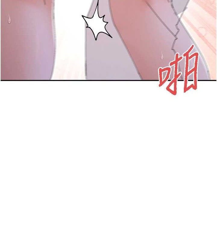 第52话-裤子脱掉给我检查&hearts;-女神都在看这些?-MangMoongMing,MAYO（第5张）