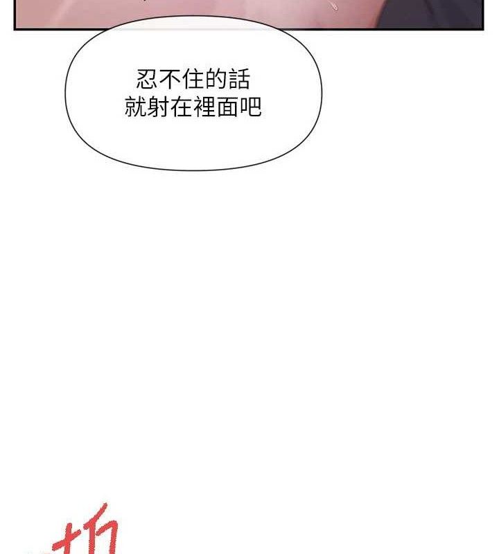 第52话-裤子脱掉给我检查&hearts;-女神都在看这些?-MangMoongMing,MAYO（第7张）