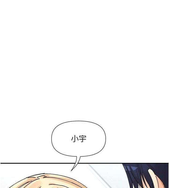 第53话-我来让你慾火焚身♥-女神都在看这些?-MangMoongMing,MAYO（第1张）