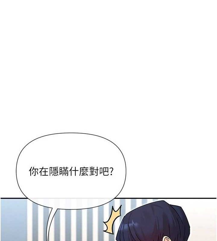 第53话-我来让你慾火焚身&hearts;-女神都在看这些?-MangMoongMing,MAYO（第4张）