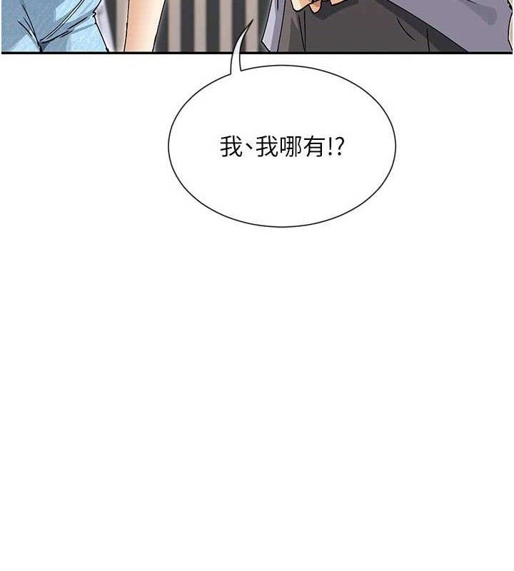 第53话-我来让你慾火焚身&hearts;-女神都在看这些?-MangMoongMing,MAYO（第6张）