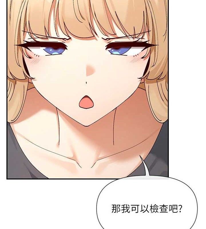 第53话-我来让你慾火焚身&hearts;-女神都在看这些?-MangMoongMing,MAYO（第8张）