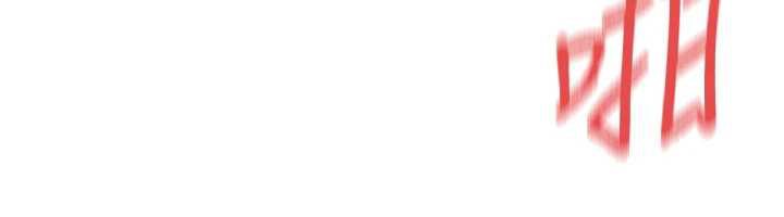 第54话-女友才有的「特别待遇」-女神都在看这些?-MangMoongMing,MAYO（第6张）