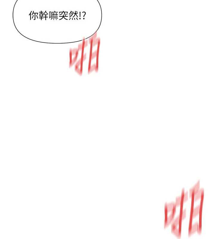 第54话-女友才有的「特别待遇」-女神都在看这些?-MangMoongMing,MAYO（第13张）