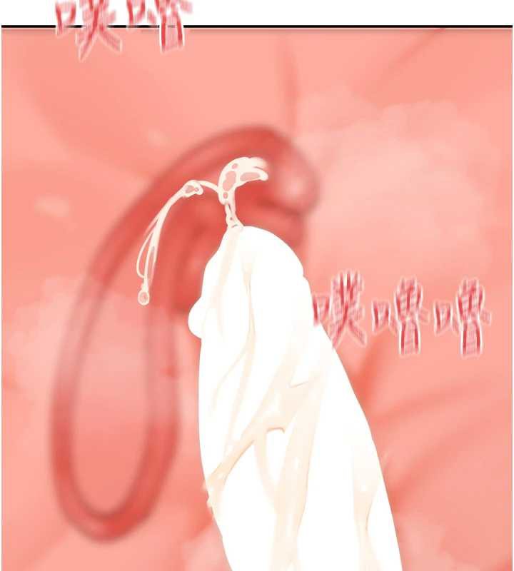 第55话-人家想要你射进来&hearts;-女神都在看这些?-MangMoongMing,MAYO（第7张）