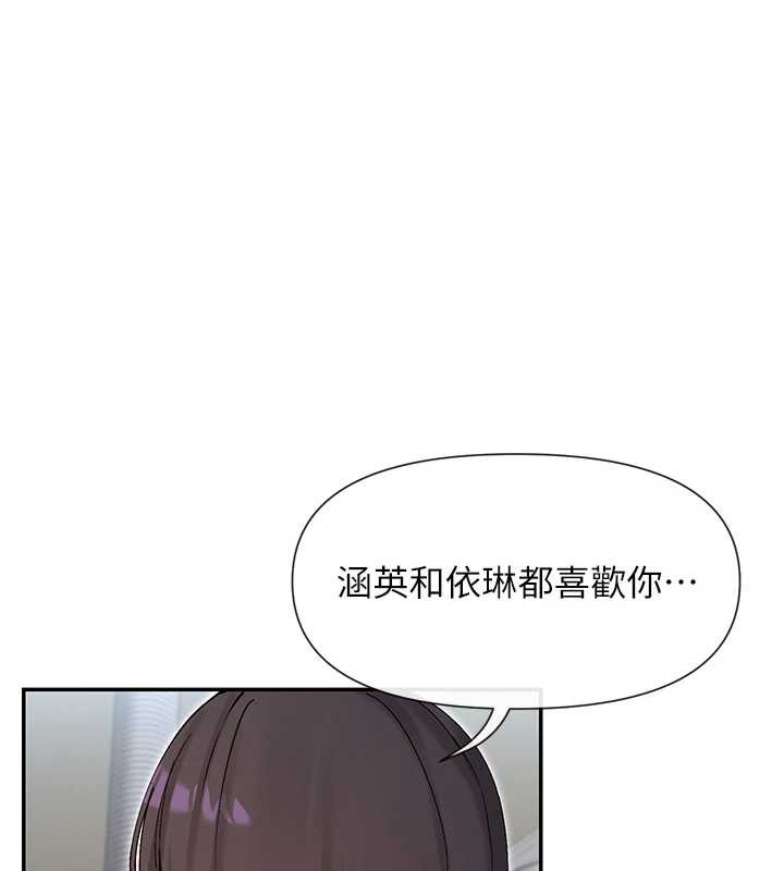 第56话-和变态学姐69&hearts;-女神都在看这些?-MangMoongMing,MAYO（第1张）