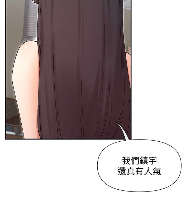 第56话-和变态学姐69&hearts;-女神都在看这些?-MangMoongMing,MAYO（第2张）