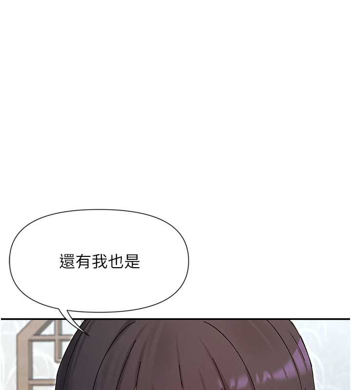 第56话-和变态学姐69&hearts;-女神都在看这些?-MangMoongMing,MAYO（第3张）