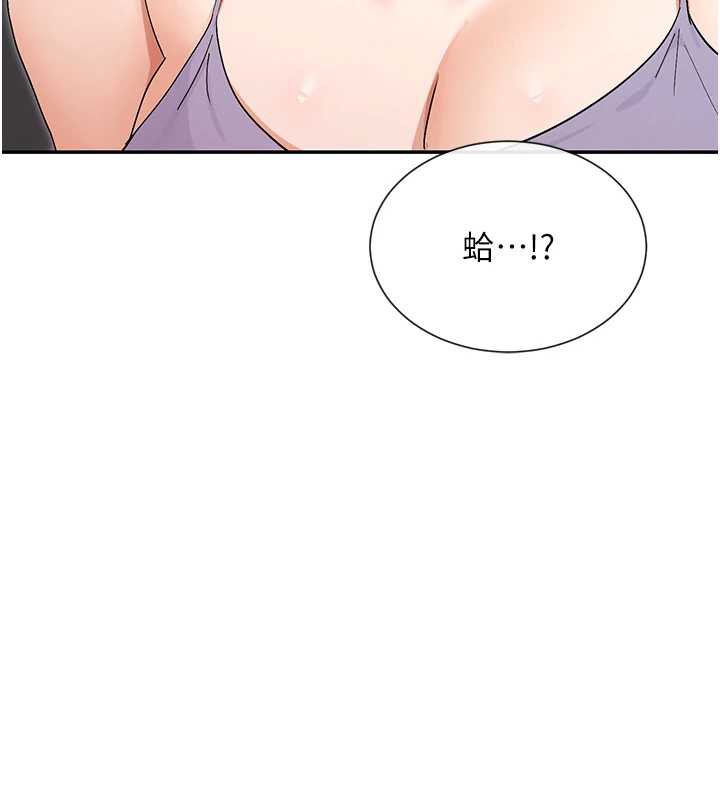 第56话-和变态学姐69&hearts;-女神都在看这些?-MangMoongMing,MAYO（第5张）
