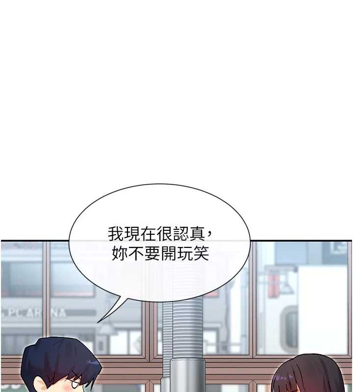第56话-和变态学姐69&hearts;-女神都在看这些?-MangMoongMing,MAYO（第7张）