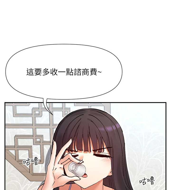 第56话-和变态学姐69&hearts;-女神都在看这些?-MangMoongMing,MAYO（第9张）
