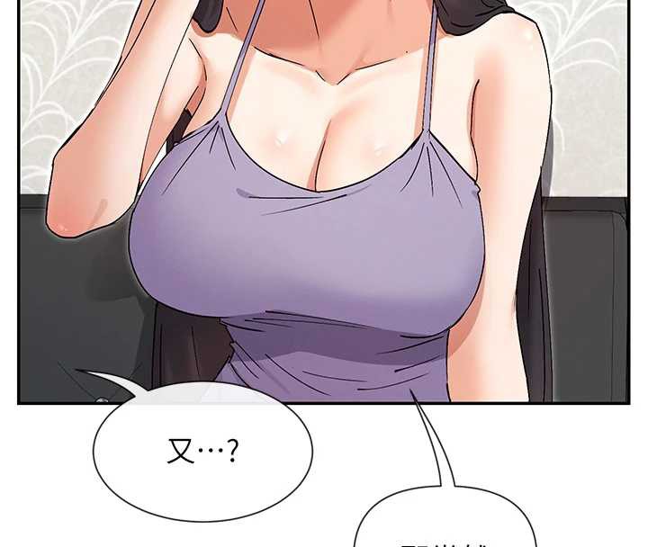 第56话-和变态学姐69&hearts;-女神都在看这些?-MangMoongMing,MAYO（第10张）