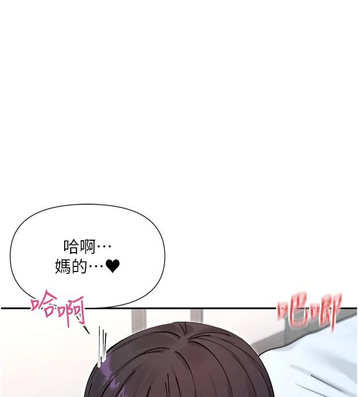 第57话-姐姐的后穴更销魂-女神都在看这些?-MangMoongMing,MAYO（第1张）