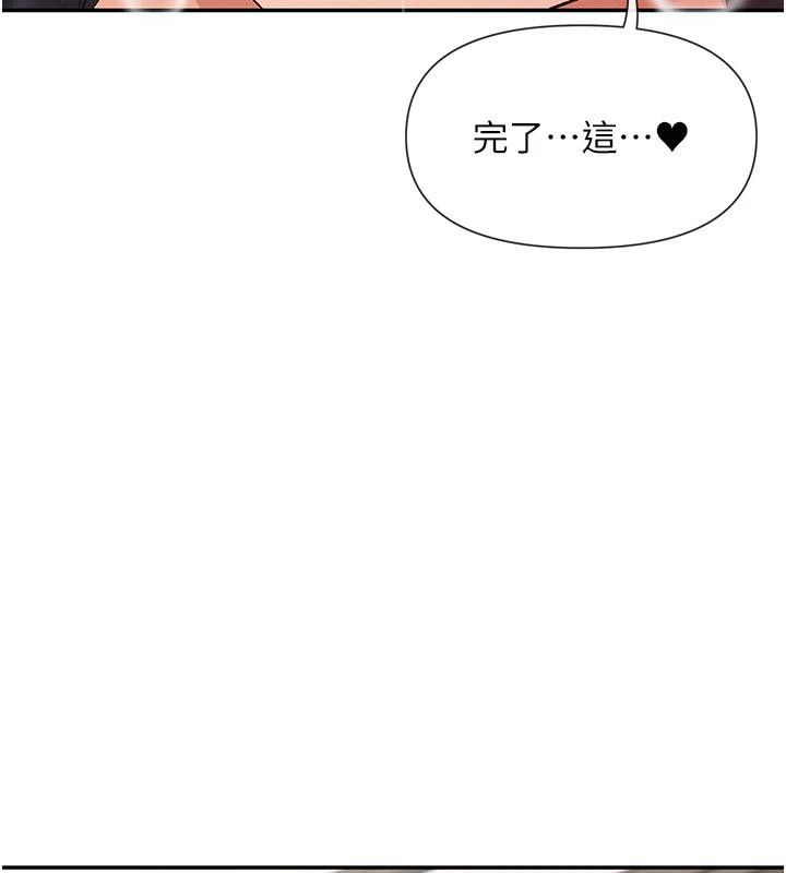 第57话-姐姐的后穴更销魂-女神都在看这些?-MangMoongMing,MAYO（第5张）