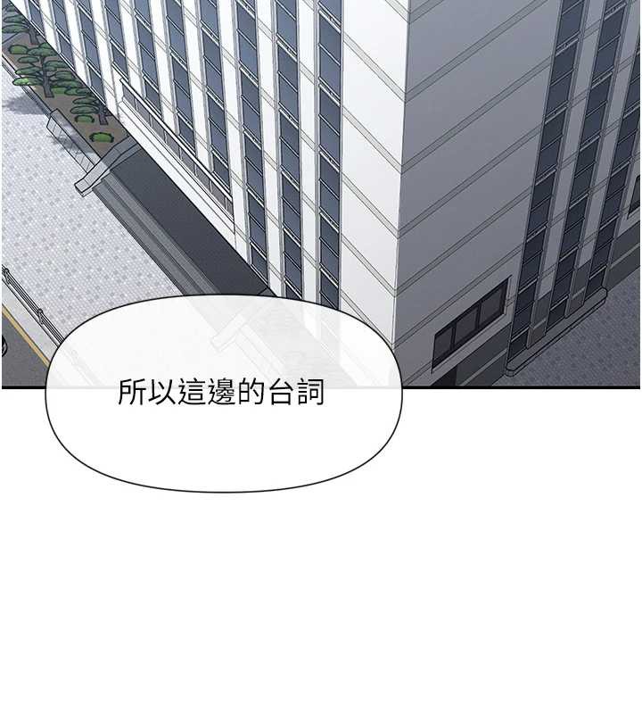 第59话-我要开动了&hearts;-女神都在看这些?-MangMoongMing,MAYO（第2张）