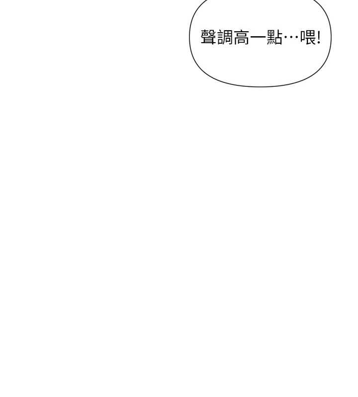 第59话-我要开动了&hearts;-女神都在看这些?-MangMoongMing,MAYO（第5张）