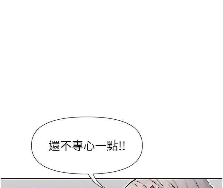 第59话-我要开动了&hearts;-女神都在看这些?-MangMoongMing,MAYO（第8张）