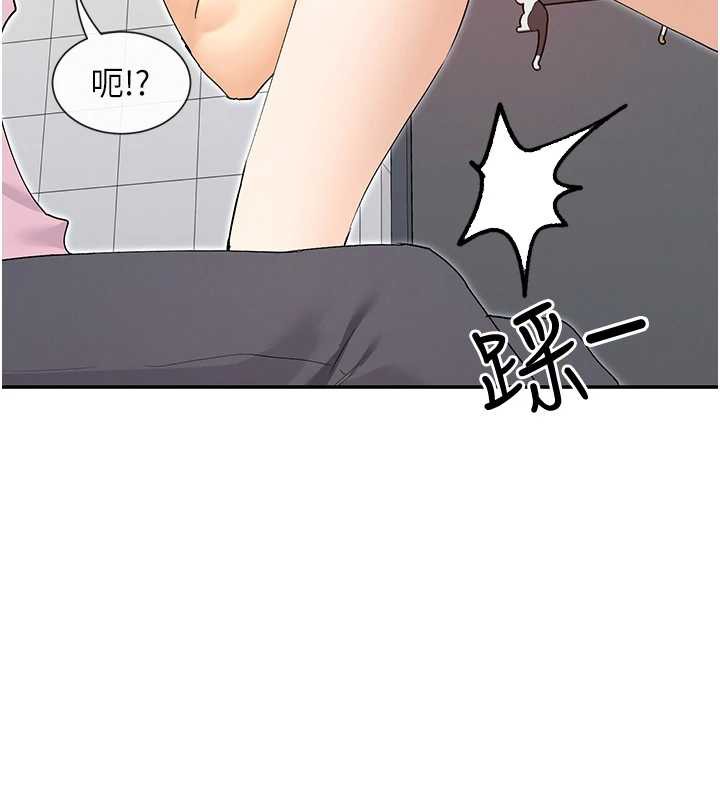 第59话-我要开动了&hearts;-女神都在看这些?-MangMoongMing,MAYO（第10张）