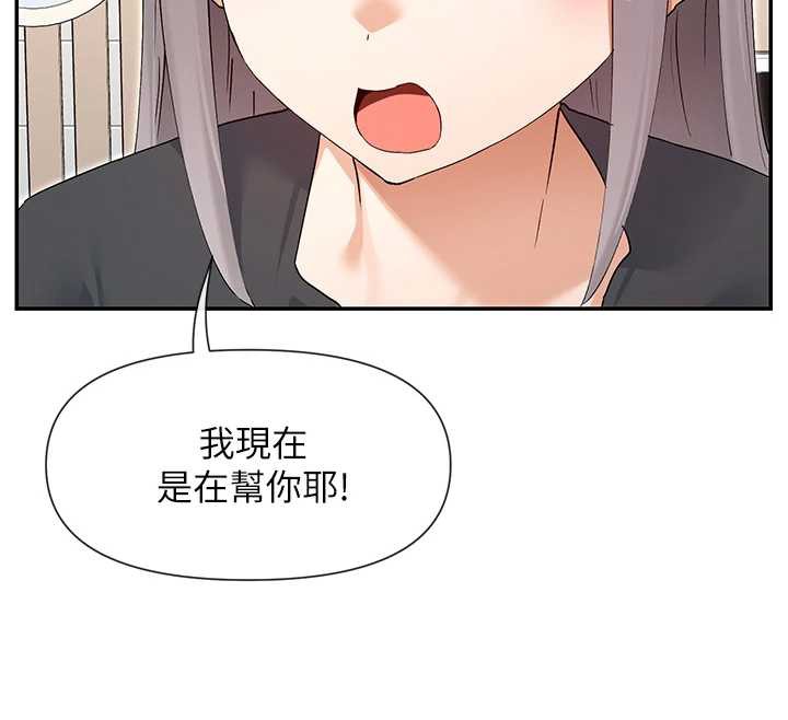 第59话-我要开动了&hearts;-女神都在看这些?-MangMoongMing,MAYO（第12张）