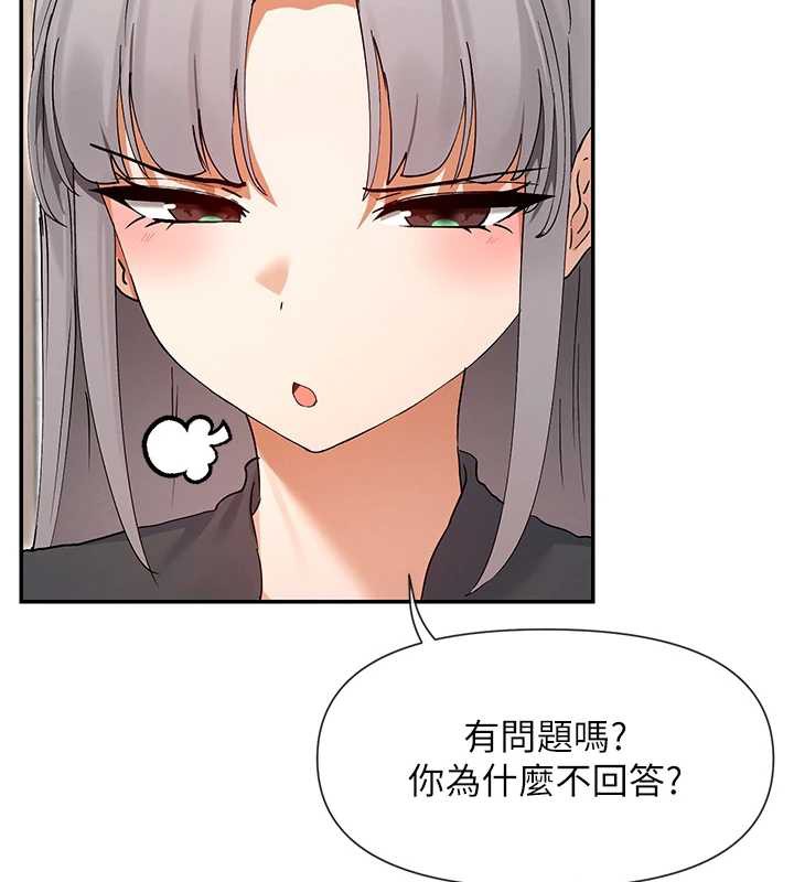 第59话-我要开动了&hearts;-女神都在看这些?-MangMoongMing,MAYO（第18张）