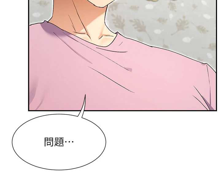 第59话-我要开动了&hearts;-女神都在看这些?-MangMoongMing,MAYO（第20张）
