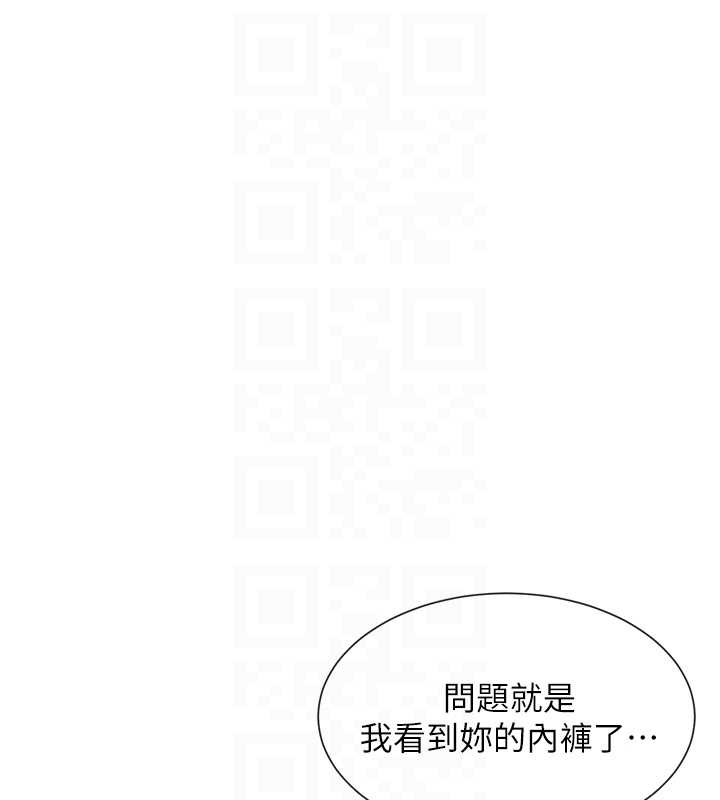 第59话-我要开动了&hearts;-女神都在看这些?-MangMoongMing,MAYO（第21张）