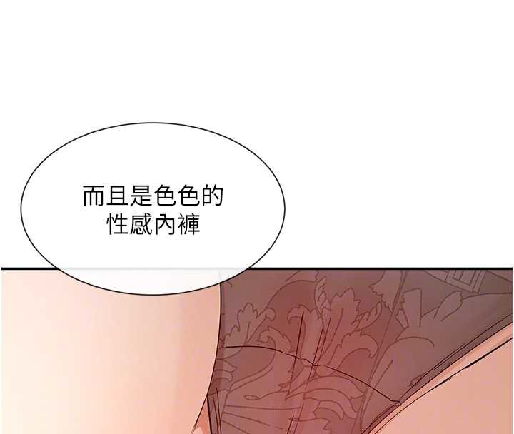 第59话-我要开动了&hearts;-女神都在看这些?-MangMoongMing,MAYO（第24张）