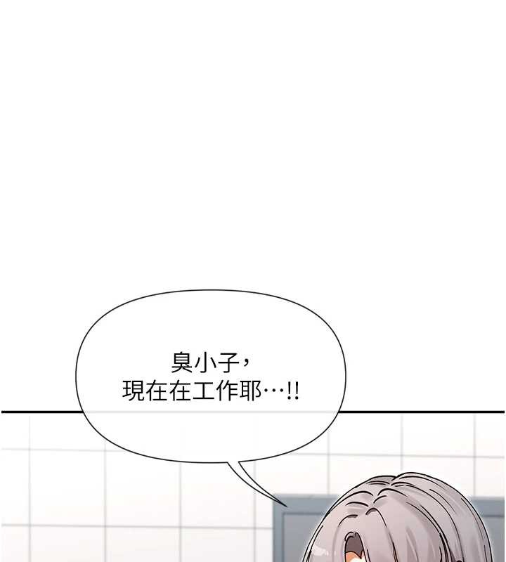第59话-我要开动了&hearts;-女神都在看这些?-MangMoongMing,MAYO（第26张）